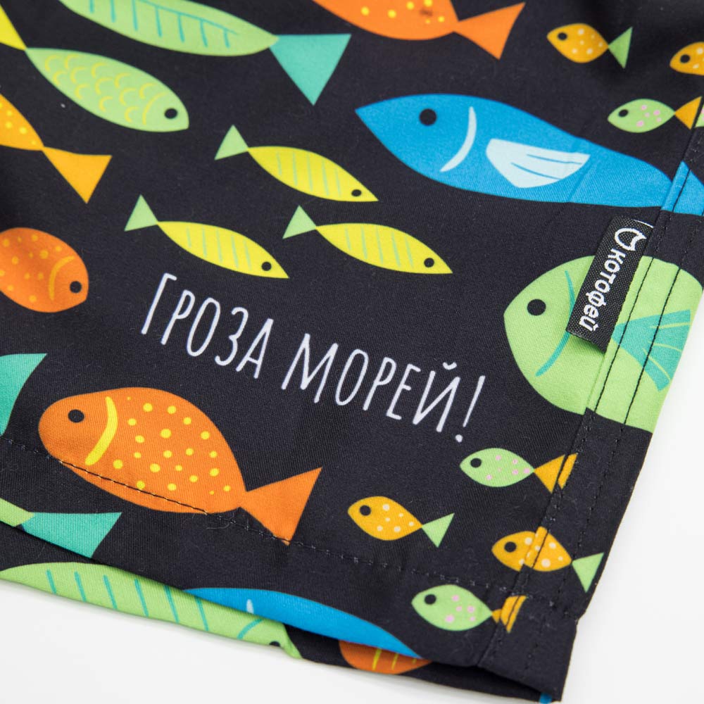 07753019-40 Шорты пляжные для мальчика Рыбки, все фото 3