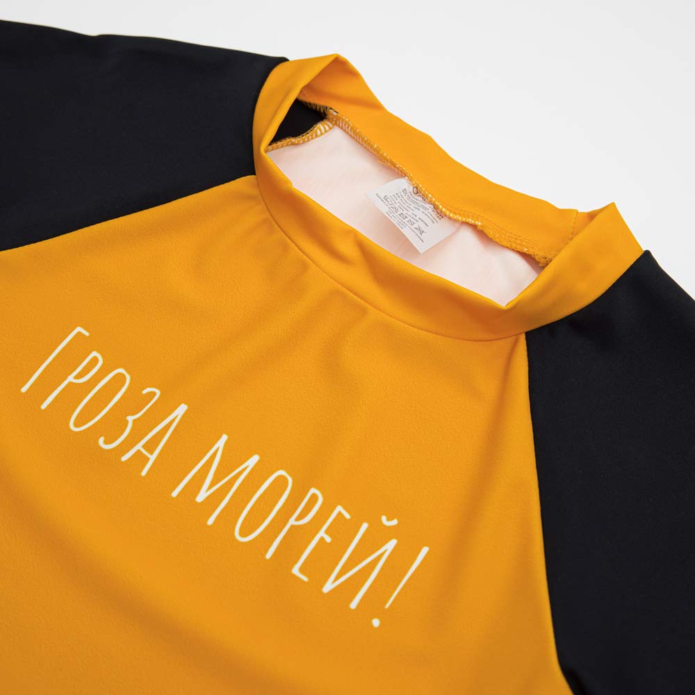 07753020-40 Комплект купальный Гроза морей, все фото 3