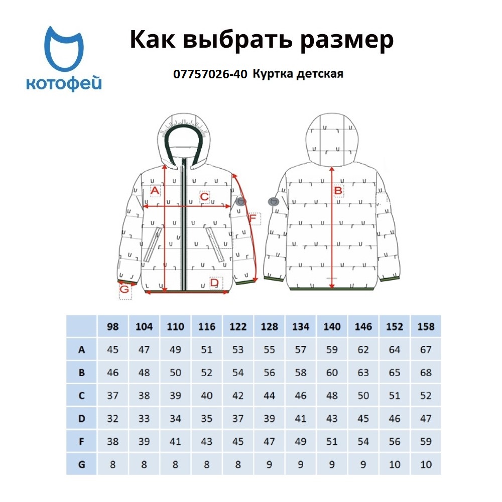 07757026-40 Куртка демисезонная Черный, все фото 8