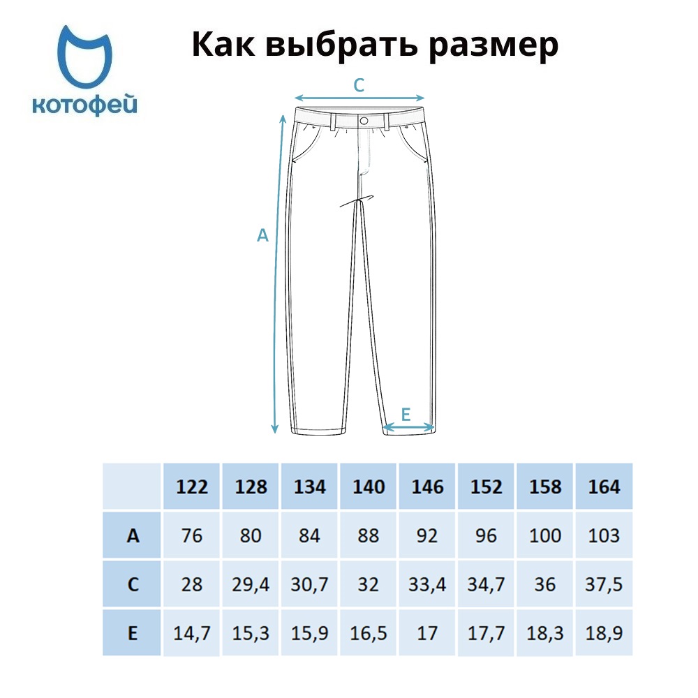 07773005-40 Джинсы для мальчика Baggy FIT синий, все фото 5