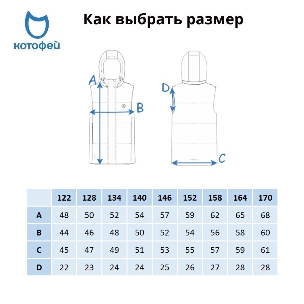 07785004-40 Жилет с капюшоном для мальчика черный, все фото 6
