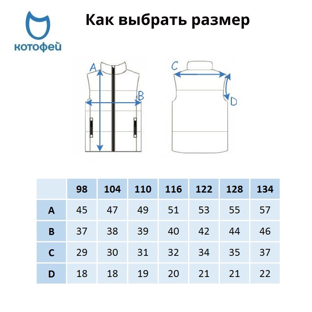 07785005-40 Жилет для мальчика бежевый, все фото 9
