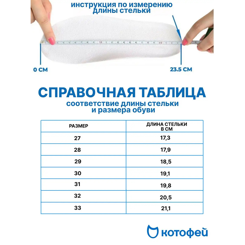 421101-12 Текстильные сандалии Солнечные очки, все фото 6