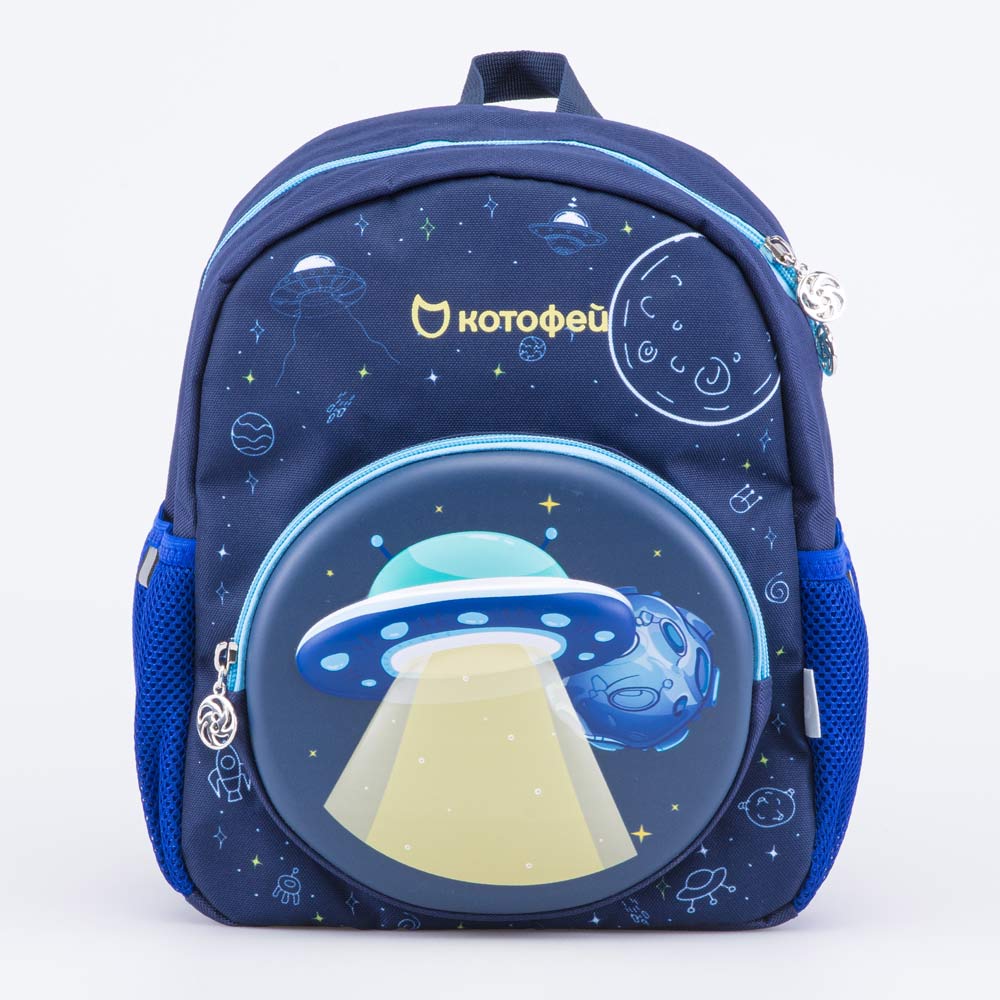 02710295-00 Рюкзак для мальчика НЛО , все фото 1
