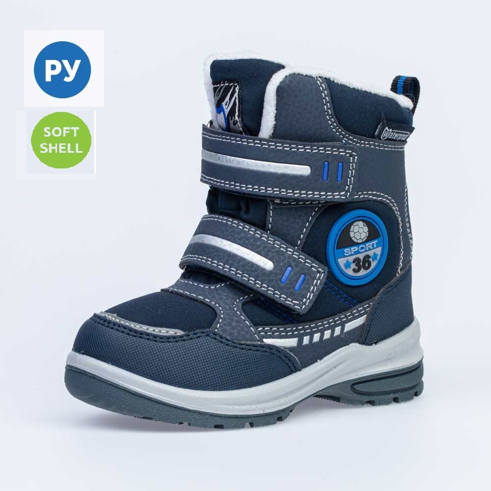 254966-41 Мембранные ботинки, все фото 1