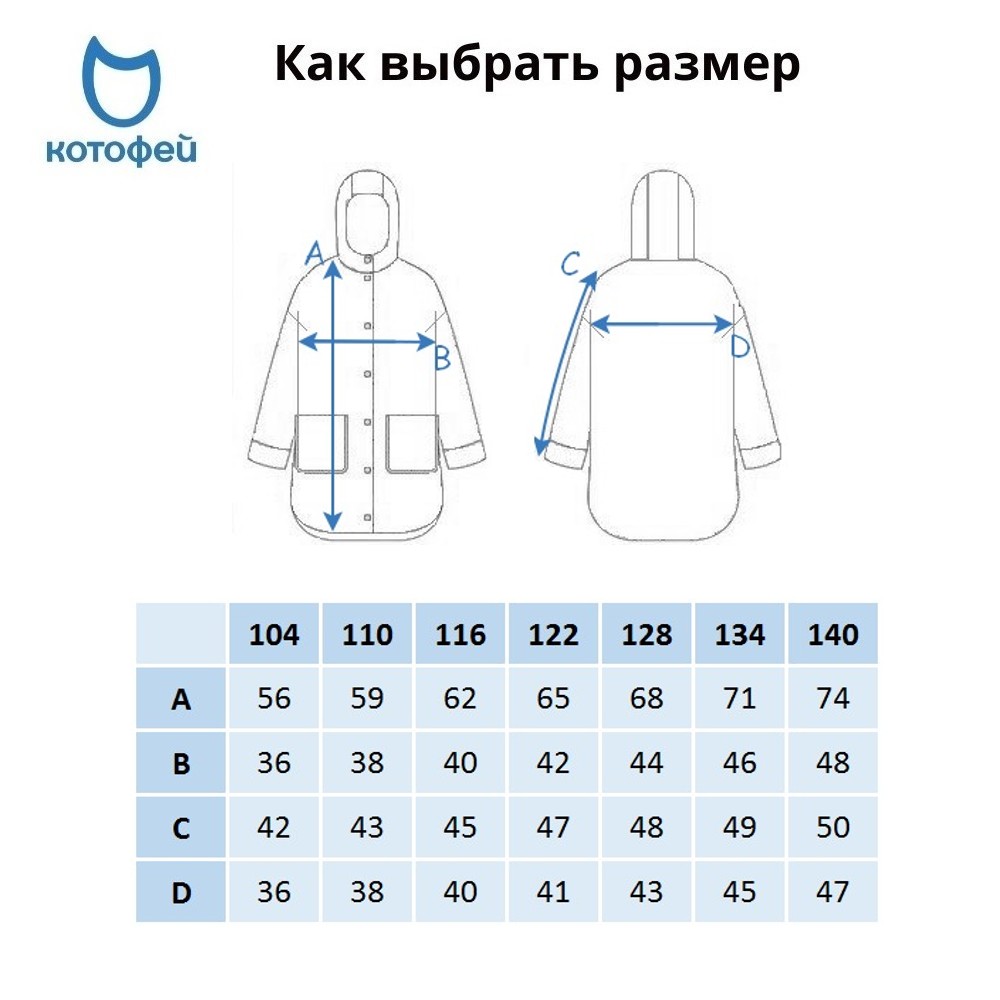 07857063-40 Утепленное пальто для девочки, все фото 12