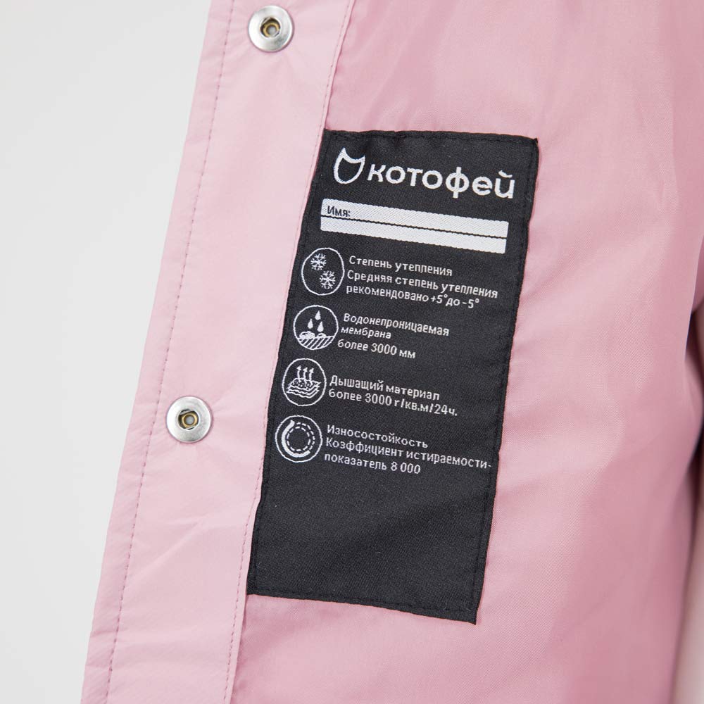 07857063-40 Утепленное пальто для девочки, все фото 10