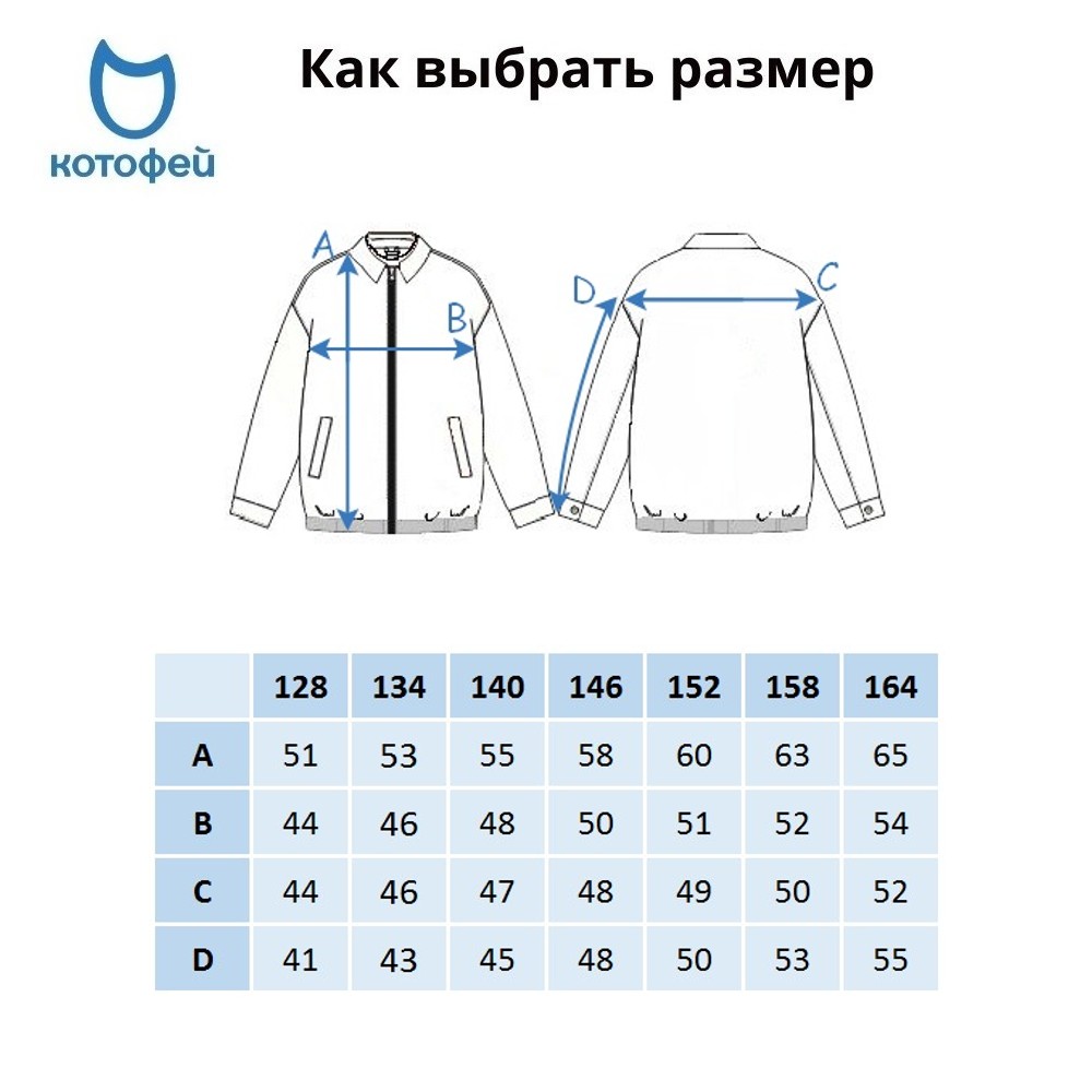 07857064-40 Куртка-бомбер для девочки, все фото 6