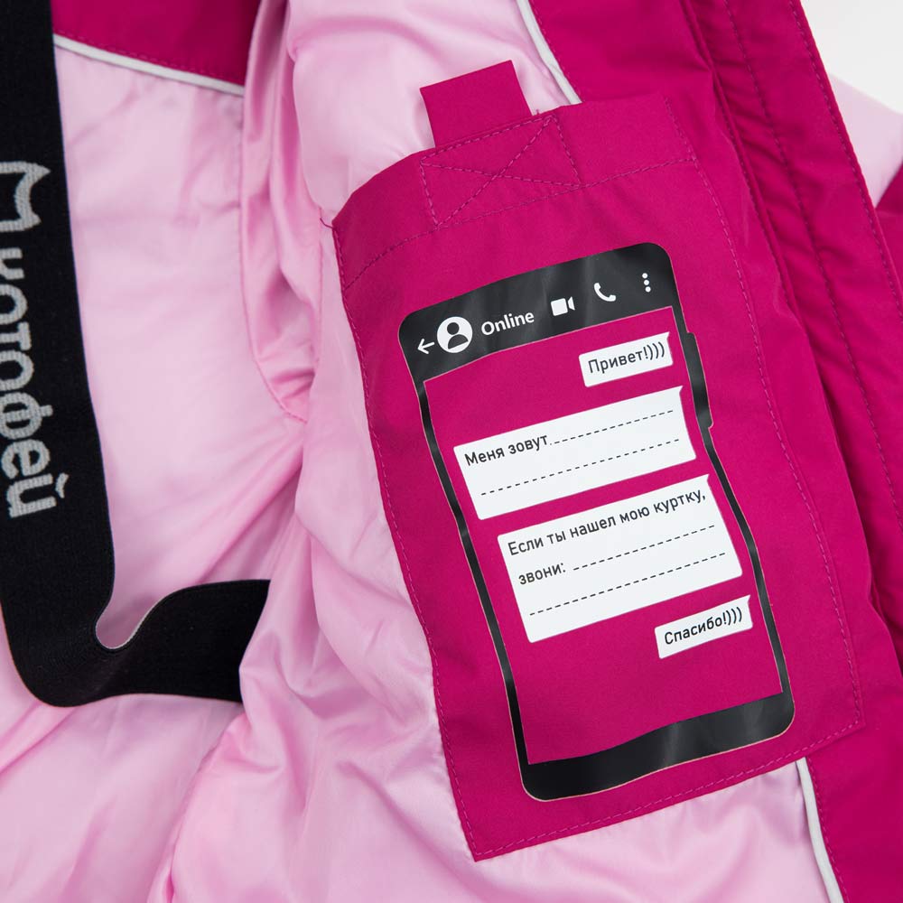 07857015-40 Зимняя детская куртка Фуксия , все фото 4