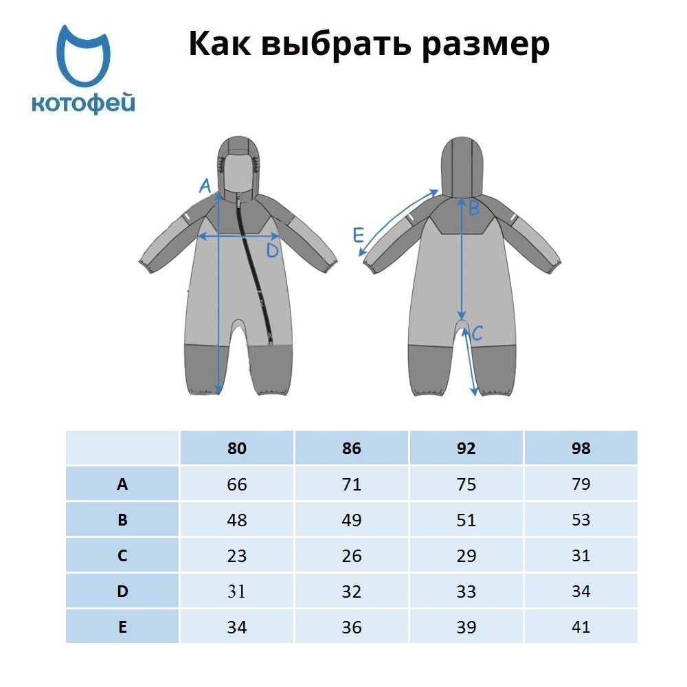 07869046-40 Комбинезон детский салатовый, все фото 8