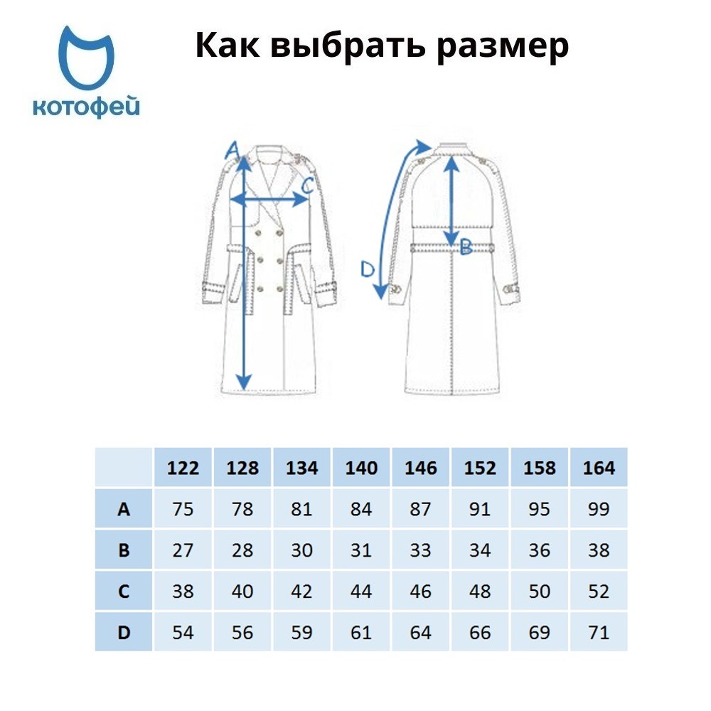 07872004-42 Плащ-тренч детский черный, все фото 6