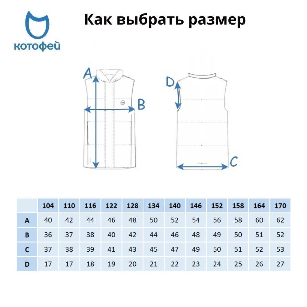 07885002-40 Жилет стеганый для девочки бежевый, все фото 6
