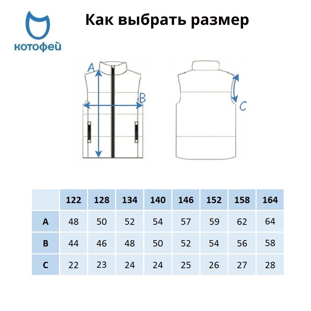 07885003-40 Жилет из фотохромной ткани, все фото 7