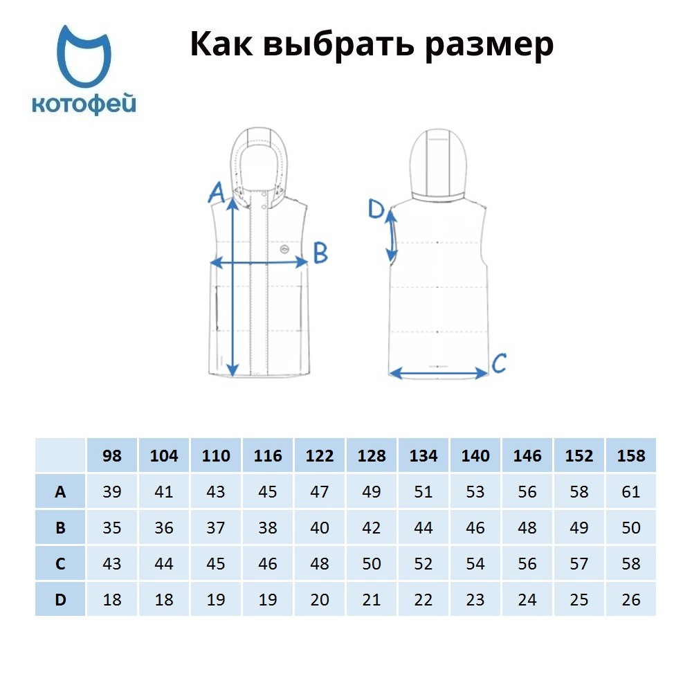 07885004-40 Жилет с капюшоном для девочки розовый, все фото 6