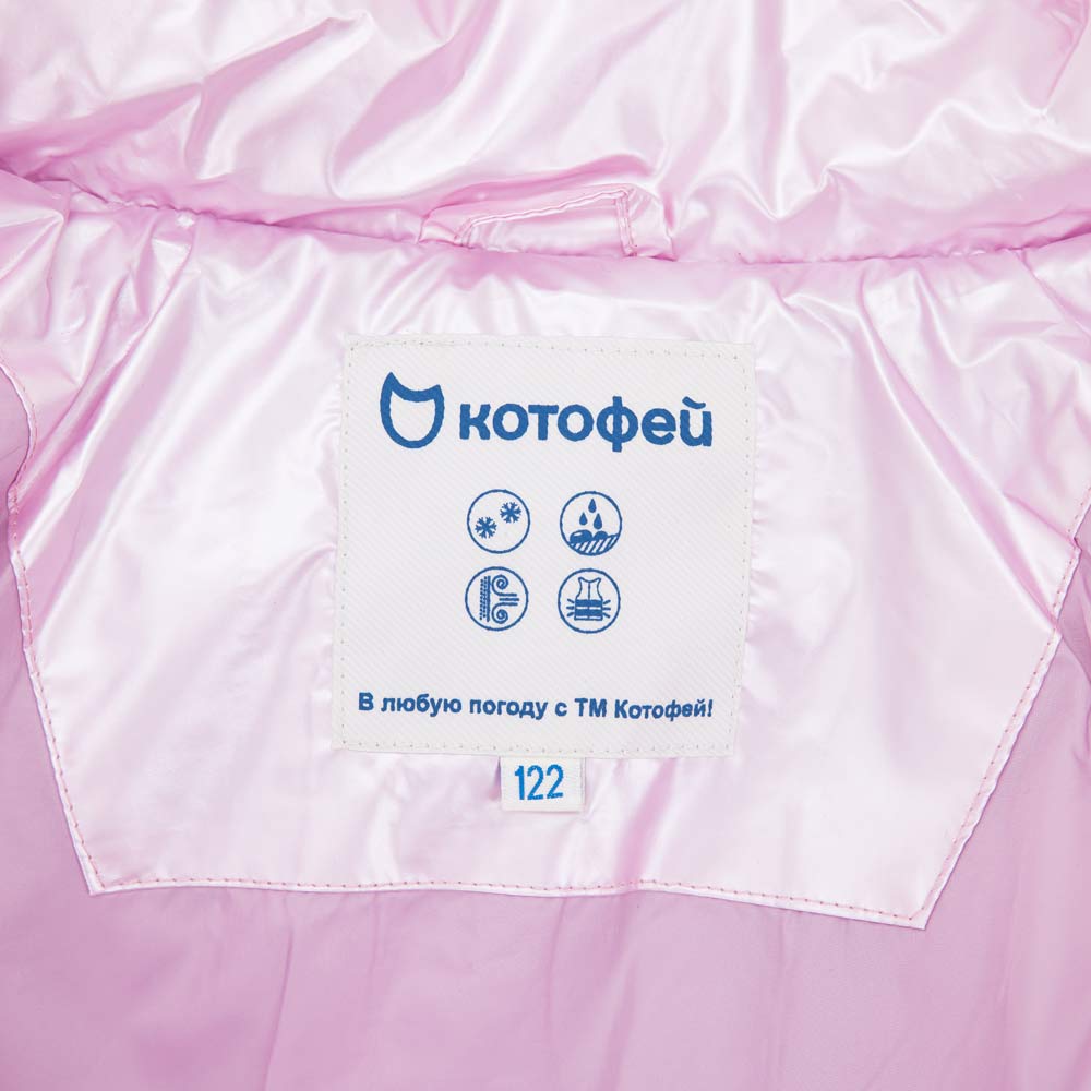 07857046-41 Куртка детская розовый, все фото 5