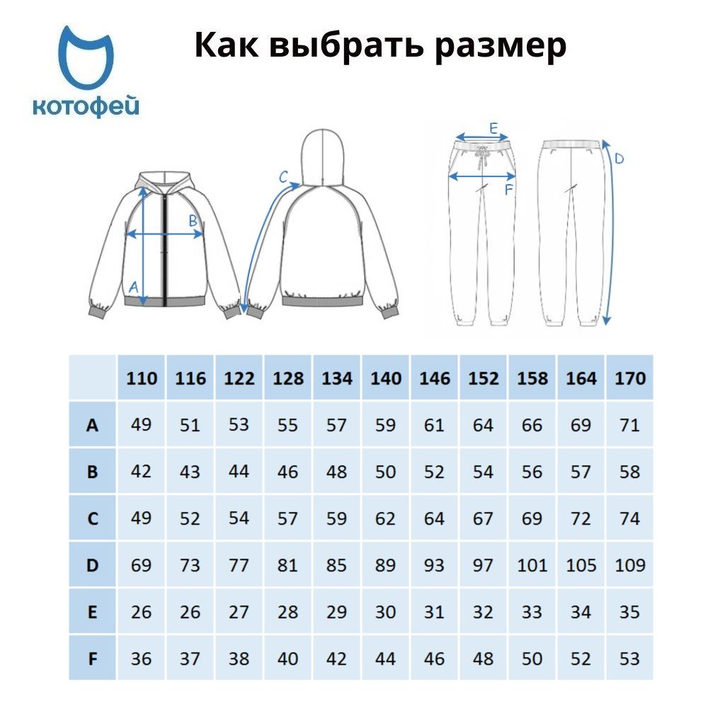 07764096-41 Костюм зип-худи + брюки бежевый, все фото 5