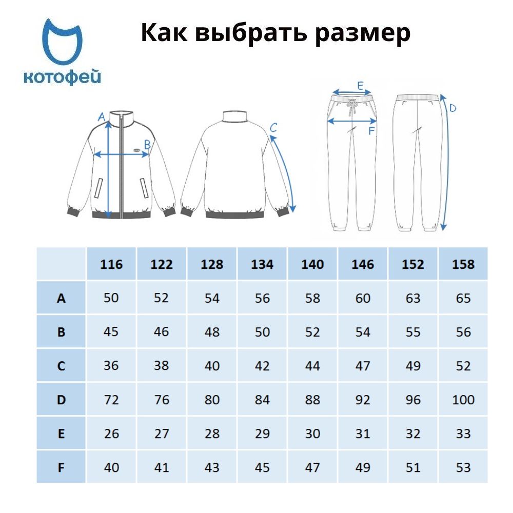 07764097-41 Комплект детский олимпийка + брюки темно-синий, все фото 5