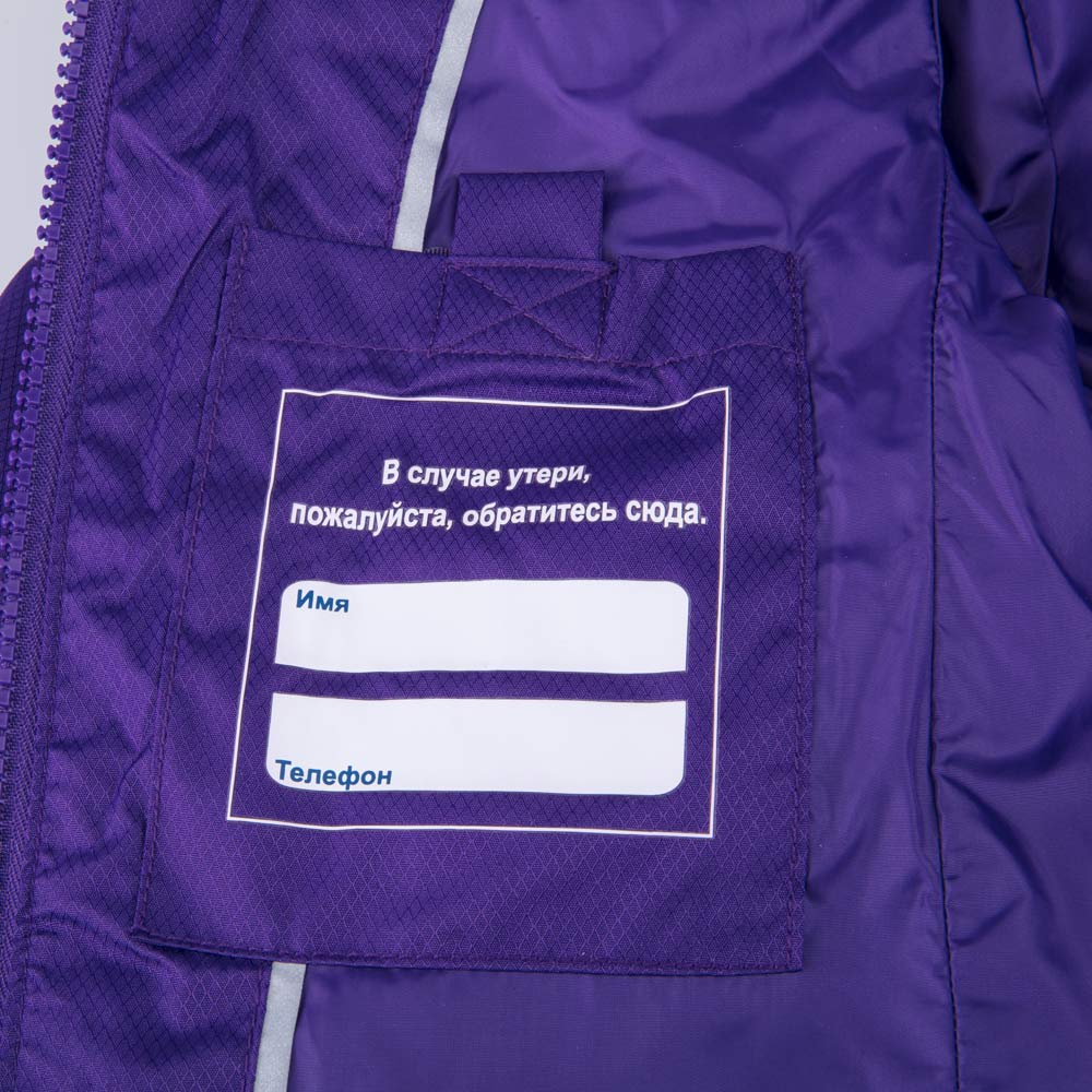 07858027-40 Пальто демисезонное баклажан, все фото 5