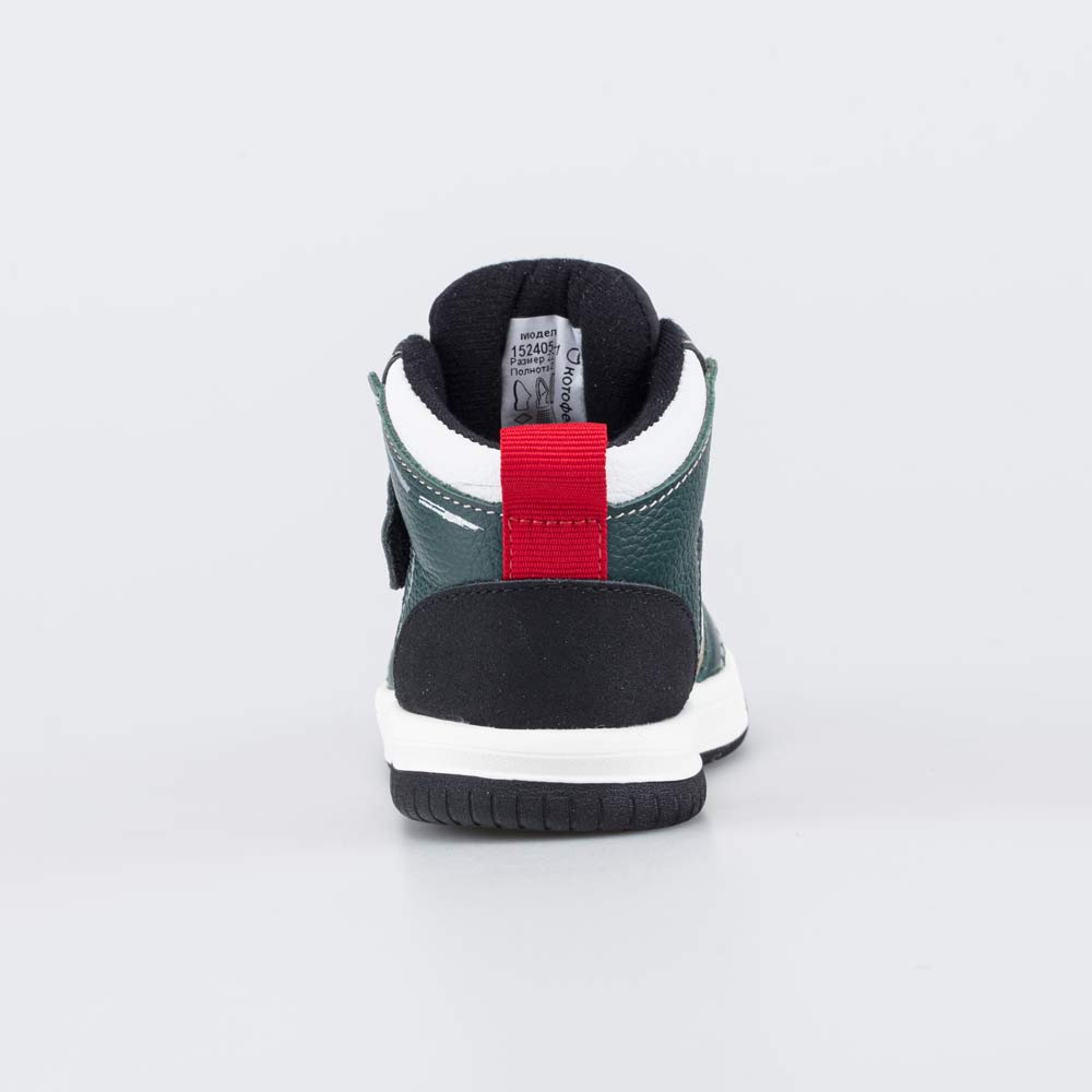 152405-11 Кожаные ботинки-кеды Радость, все фото 5