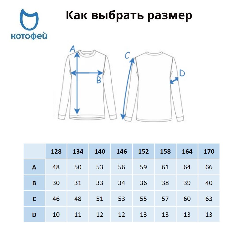 07802062-40 Лонгслив для детей и подростков КОТОФЕЙ Комфорт сиреневый, все фото 6