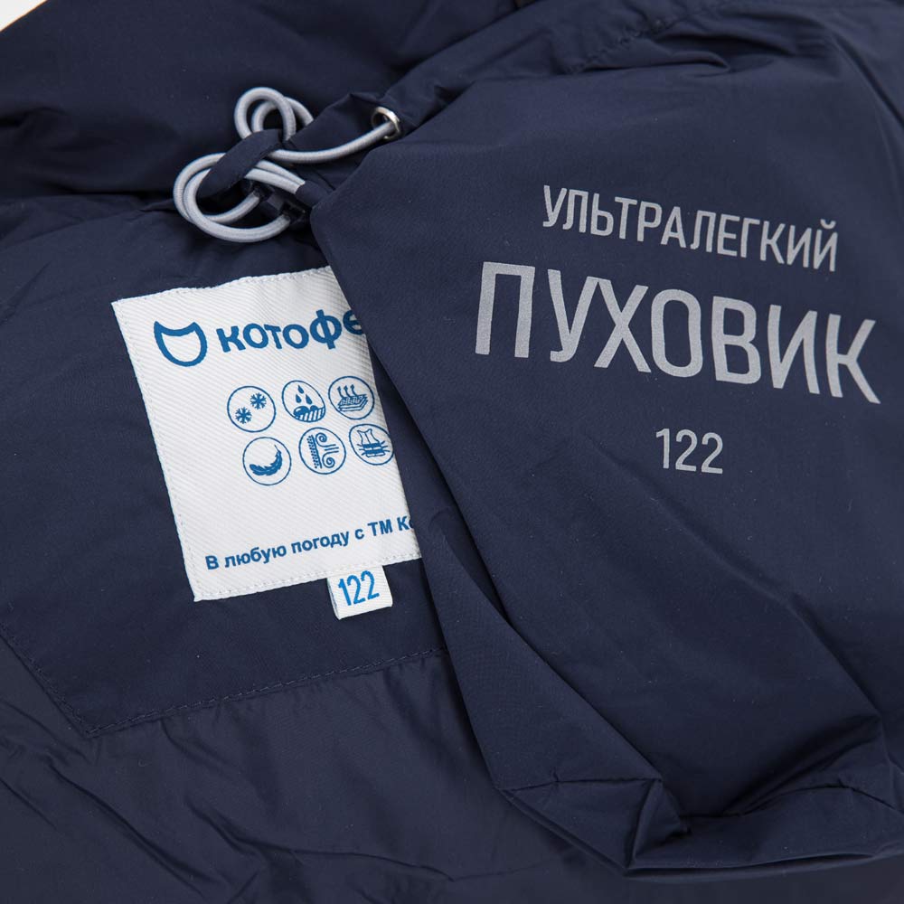 07757048-41 Куртка детская демисезонная, все фото 5