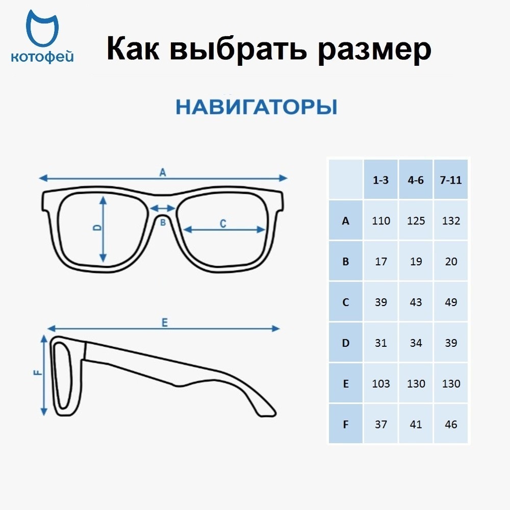 03713032-40 Очки детские желтый купить за 880 руб в интернет-магазине  Котофей с доставкой: цена, фото, отзывы