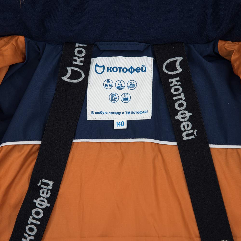 07757016-40 Зимняя детская куртка , все фото 3