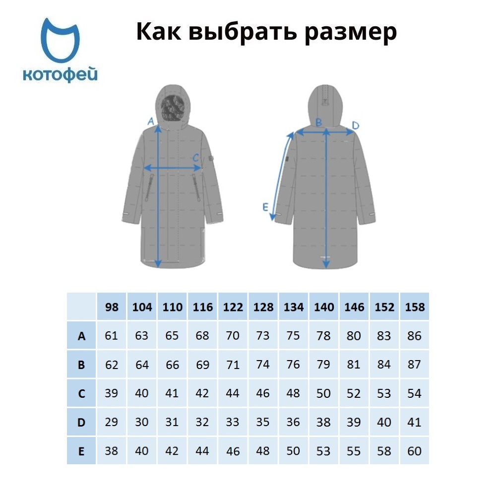 07757049-41 Пальто-пуховик оливковый, все фото 6