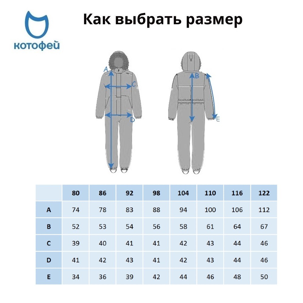 07769040-40 Зимний комбинезон горчичный, все фото 6