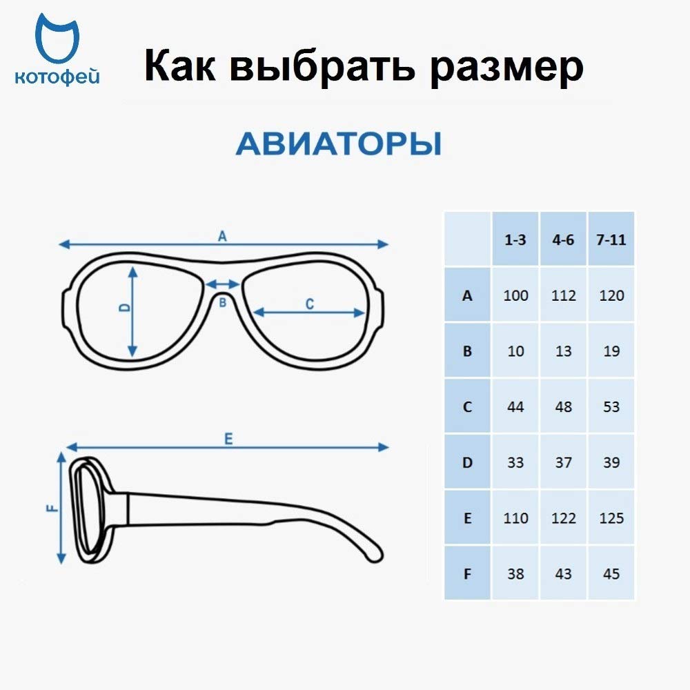 03813054-40 Очки детские розовый-голубой, все фото 5