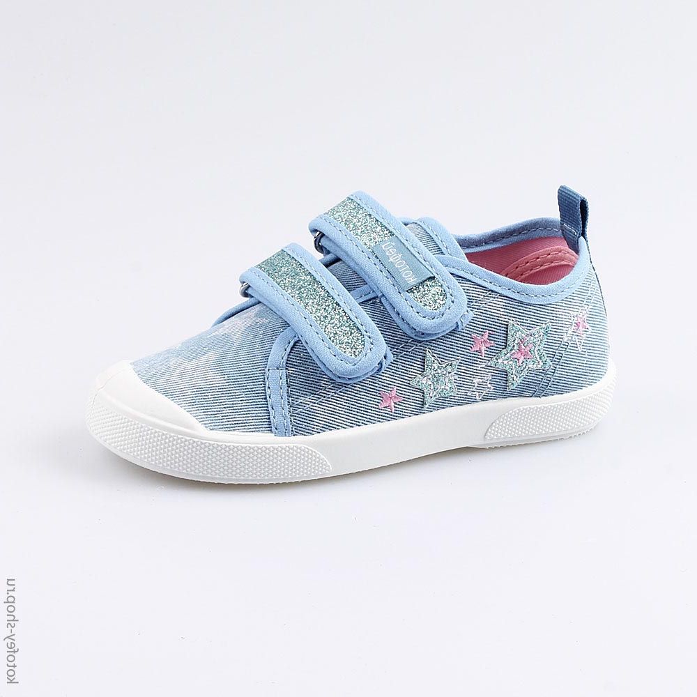 331125-11 Кеды, все фото 1