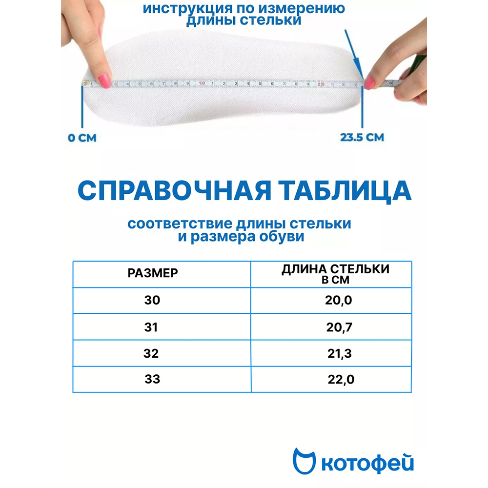 534032-72 Полуботинки с LED-подсветкой на подошве, все фото 6