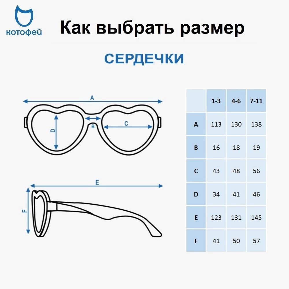 03813055-40 Очки детские белый-розовый, все фото 5