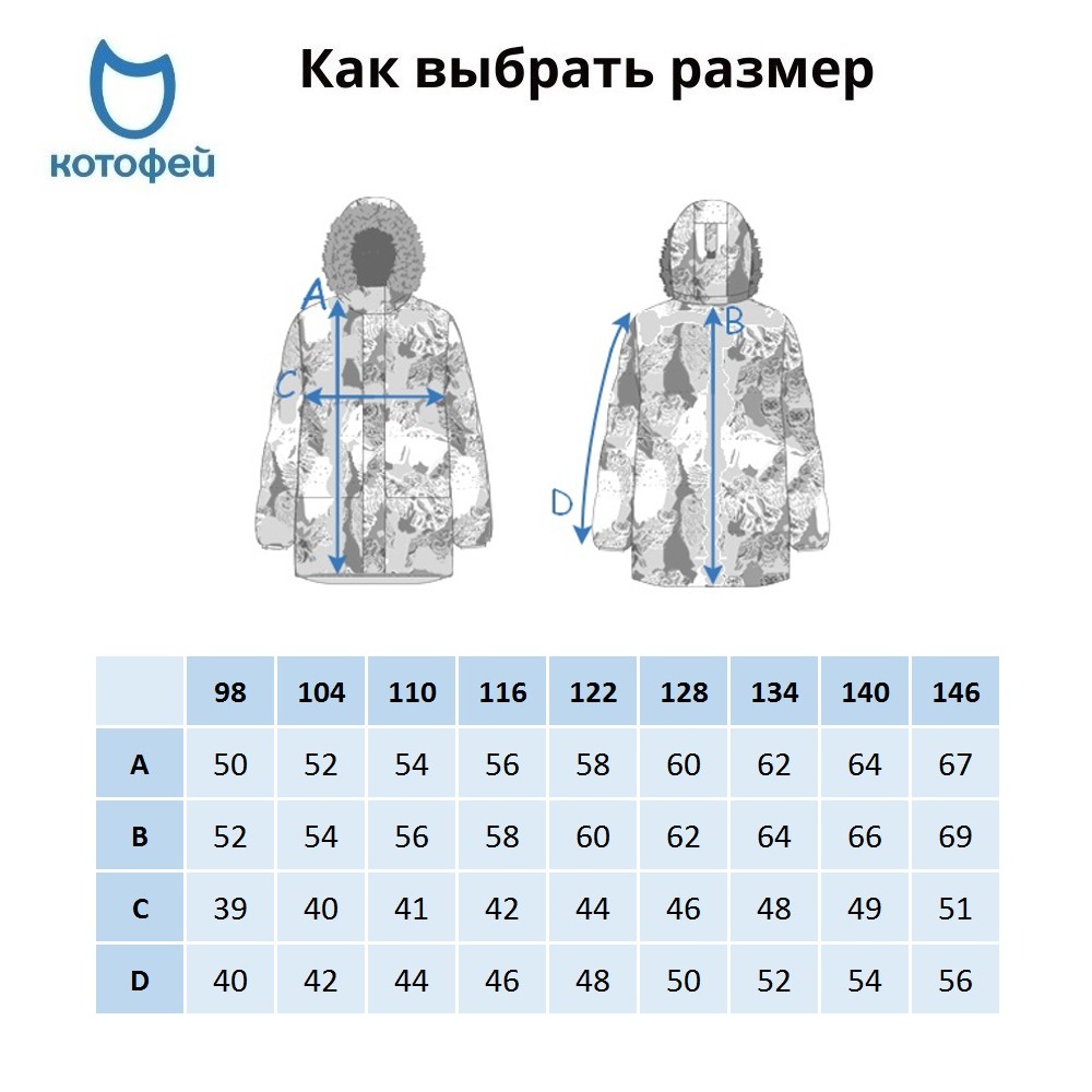 07857035-40 Зимняя куртка-пуховик Совы, все фото 6