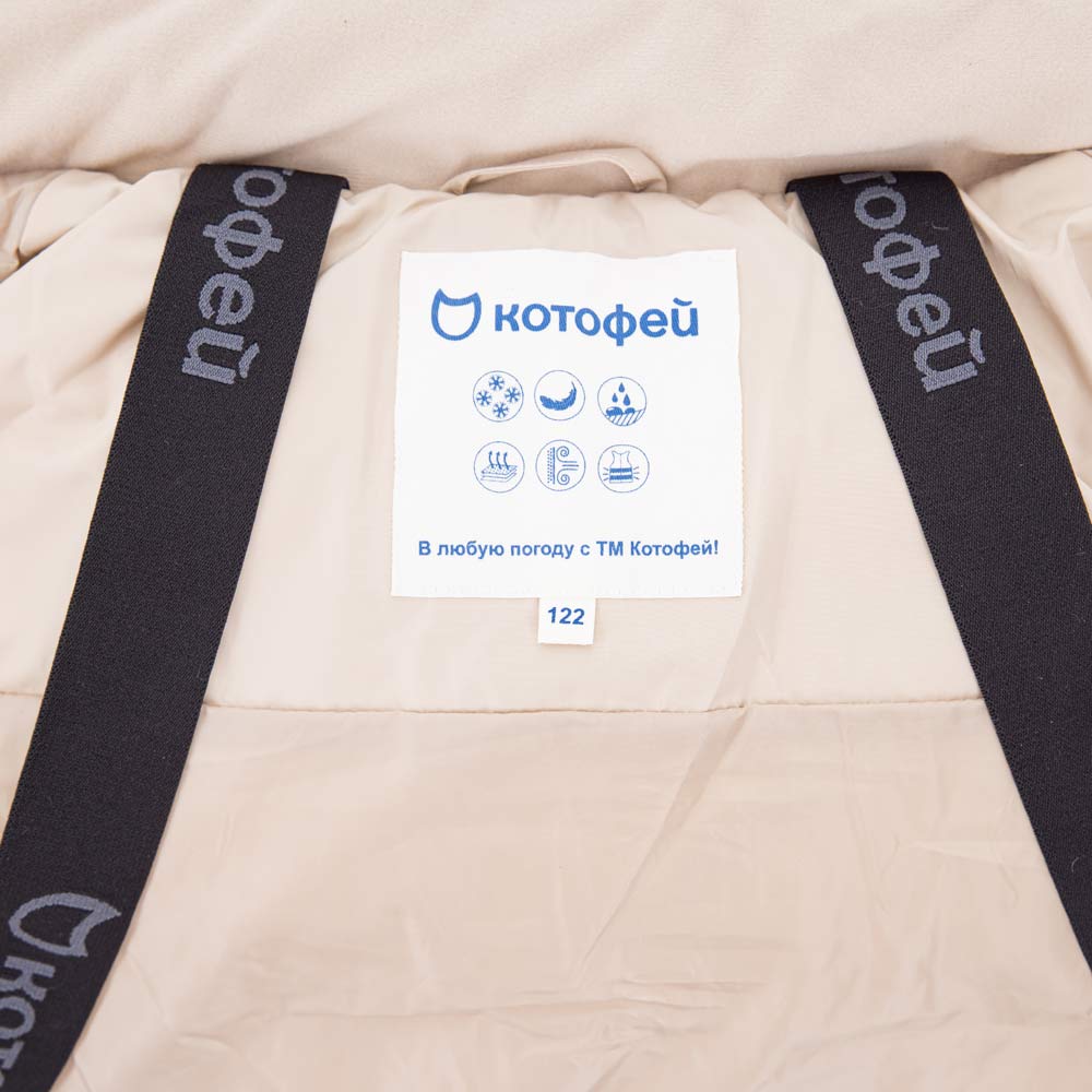 07858036-41 Зимнее пальто-пуховик для девочки бежевый, все фото 4