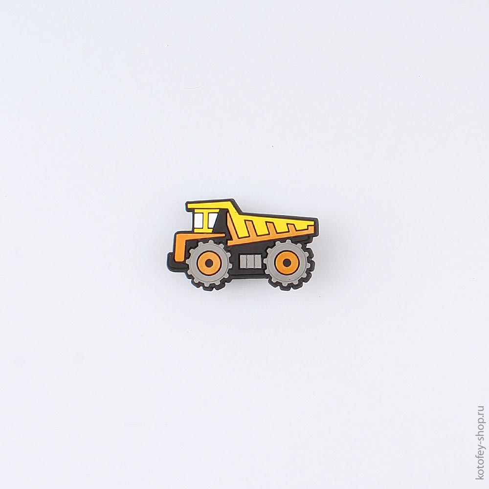 03014004-40 Украшение для обуви Самосвал, все фото 1