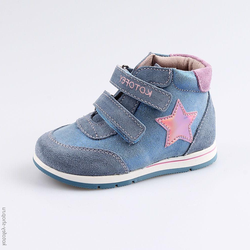 152189-25 Ботинки, все фото 1