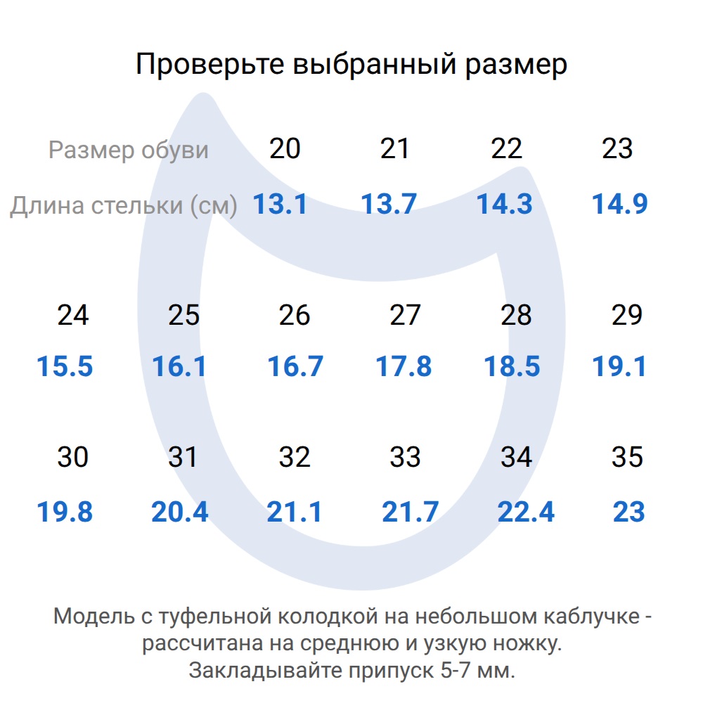 431211-72 Праздничные текстильные туфли Бабочка , все фото 6