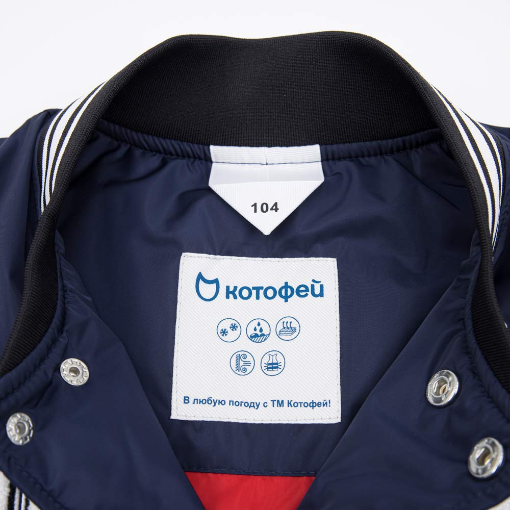 07757053-40 Куртка-бомбер для мальчика синий-красный, все фото 3