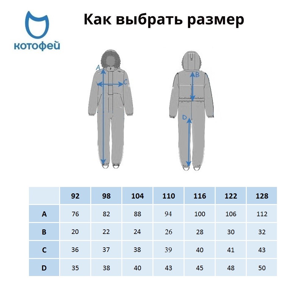 07769001-40 Комбинезон утепленный детский черный, все фото 6