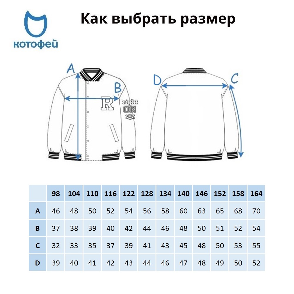 07757053-44 Куртка-бомбер для мальчика зеленый-бежевый, все фото 6