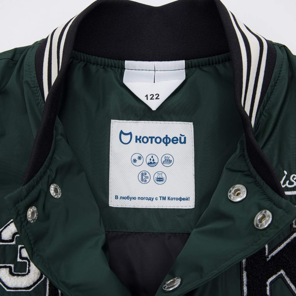 07757053-44 Куртка-бомбер для мальчика зеленый-бежевый, все фото 3