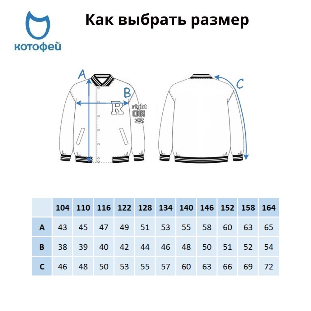 07757058-40 Куртка-бомбер для мальчика, все фото 6