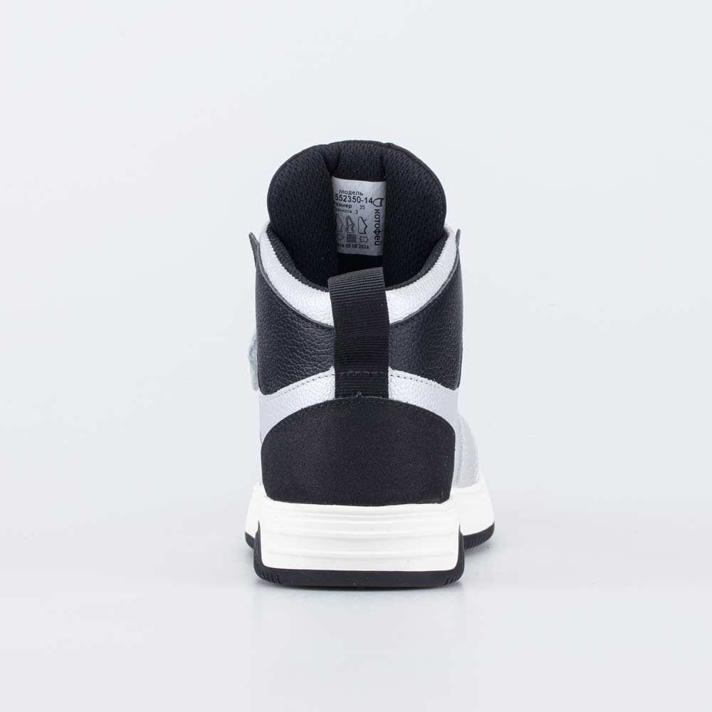 552350-14 Демисезонные ботинки-кеды для девочки, все фото 5