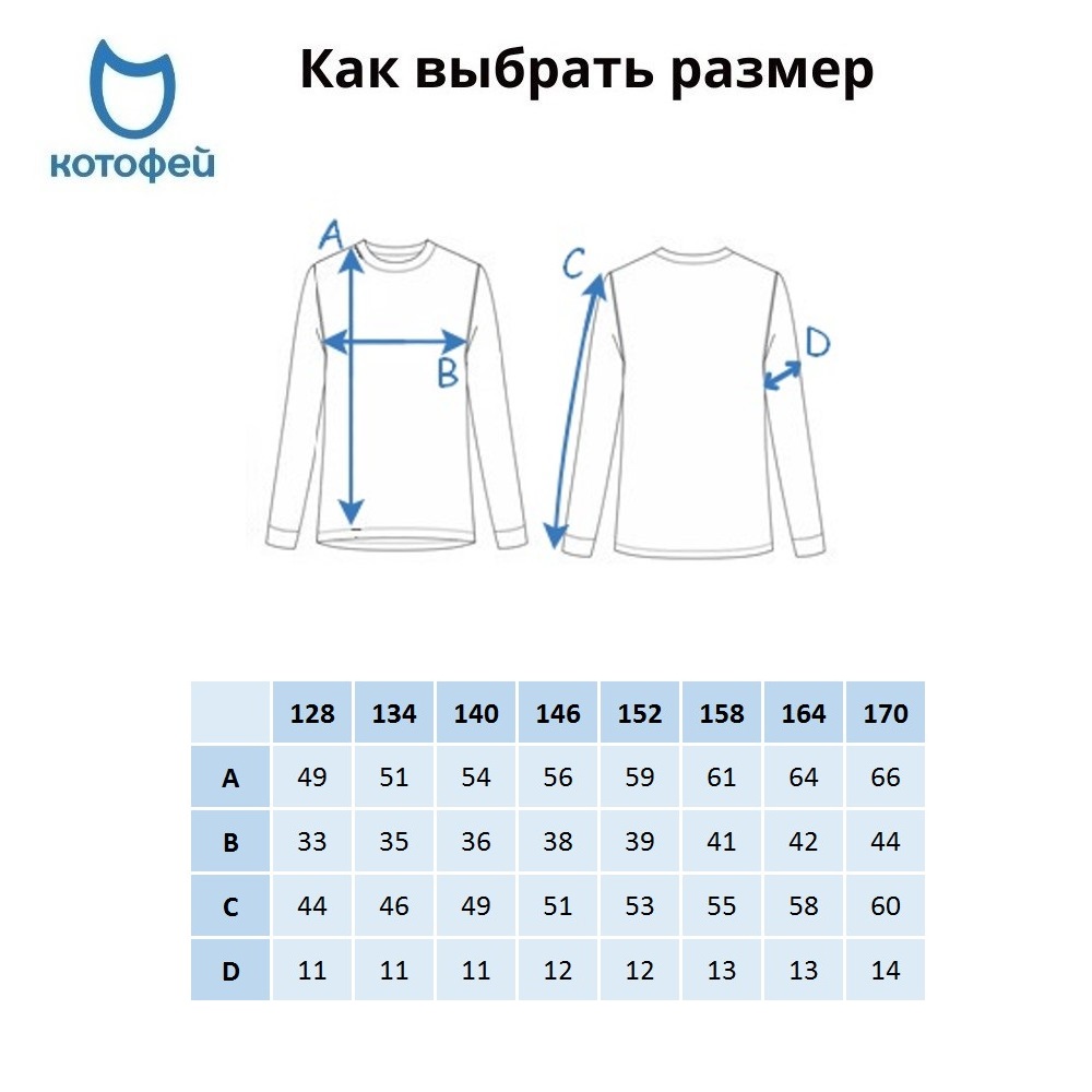 07702059-40 Термоджемпер КОТОФЕЙ Шерсть черный, все фото 6