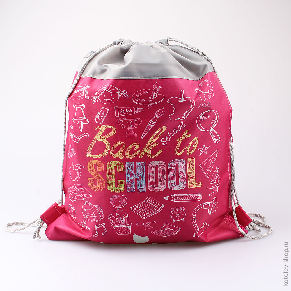 02808042-20 Мешок для сменной обуви, все фото 2