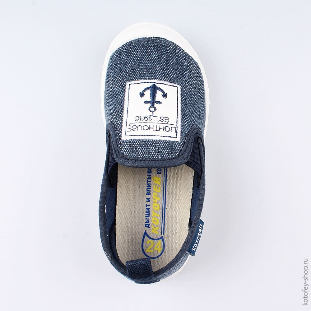 331117-12 Кеды из хлопка для мальчика, все фото 4