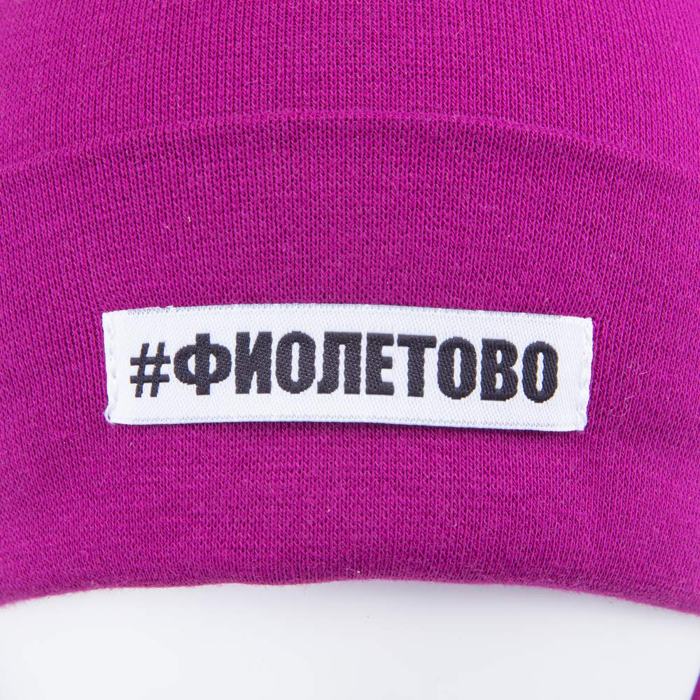 07811279-40 Комплект детский шапка+снуд двухслойный фиолетов., все фото 3