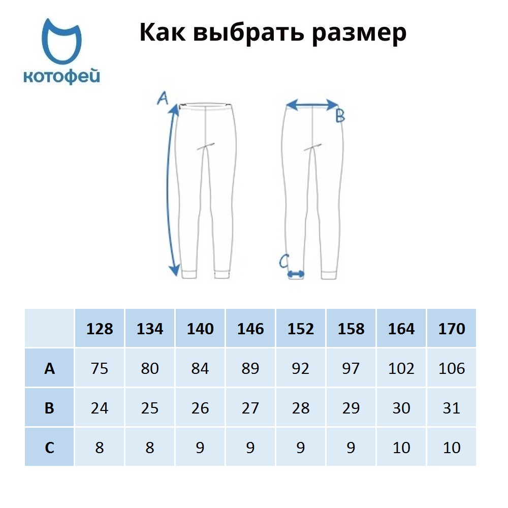 07733039-40 Термолеггинсы КОТОФЕЙ Шерсть черный, все фото 6