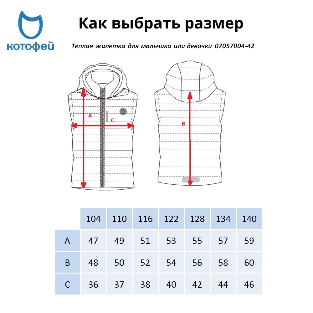 07057004-42 Теплая жилетка Горчичный, все фото 6